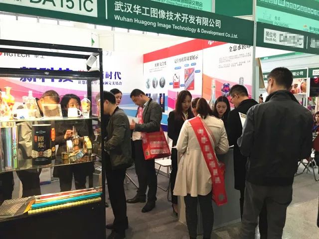 華工圖像在2017重慶秋季糖酒會(huì)上展示了哪些新科技？