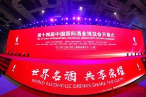 酒博會回顧 | 步履不停，讓我們更精彩！