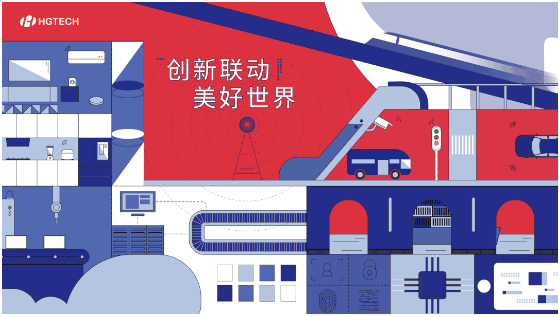 華工圖像入選湖北高新技術企業(yè)百強