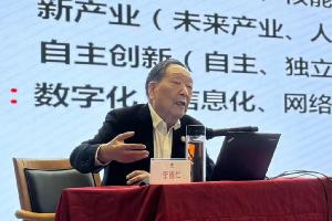 李德仁院士蒞臨華工科技開講：要通過時空信息智能去擁抱新質生產(chǎn)力